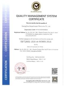 Trung Quốc Guangzhou Yoodertumn Electronics Co., Ltd Chứng chỉ